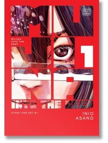 Корица на книгата „Mujina into the Deep“, том 1, от Инио Асано, с фрагментирани, стилизирани илюстрации на женско лице, разположени в рамките на изразителни печатни букви върху яркочервен фон — което създава атмосфера на интрига, свързана с наемни убийци,