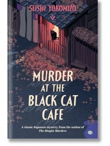 Murder at the Black Cat Cafe - Seishi Yokomizo - Жена, Мъж - Pushkin Press - 9781805335511