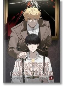 Murderous Lewellyn's Candlelit Dinner, Vol. 1 - Sumnagi - Yen Press - 9798400903427