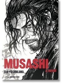 Musashi - Eiji Yoshikawa - Мъж - Kodansha Comics - 9781568366487