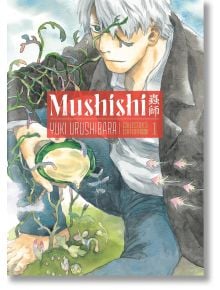 Мъж със сребриста коса се гърчи сред вихрещи се зелени лиани и розови цветя и държи светещ предмет. На корицата на книгата с твърди корици е изписано заглавието Mushishi Collector's Edition, Vol. 1.