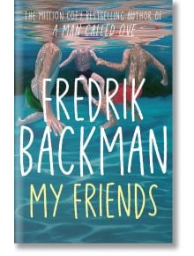 My Friends - Fredrik Backman, Фредрик Бакман - Жена, Мъж - Simon & Schuster - 9781398516397