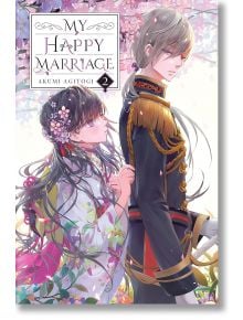 My Happy Marriage, Vol. 2 (Light Novel) - Akumi Agitogi - Момиче - Yen Press - 9781975335021