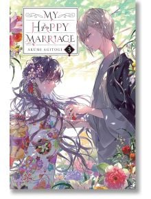 My Happy Marriage, Vol. 3 (Light Novel) - Akumi Agitogi - Момиче - Yen Press - 9781975335045