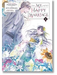 My Happy Marriage, Vol. 4 - Akumi Agitogi - Момиче - Square Enix - 9781646092482