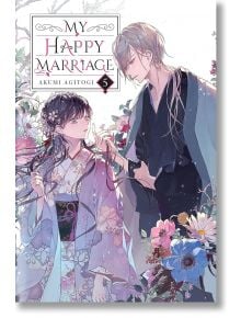 My Happy Marriage, Vol. 5 (Light Novel) - Akumi Agitogi - Момиче - Yen Press - 9781975367350