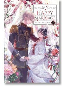 My Happy Marriage, Vol. 7 (Light Novel) - Akumi Agitogi - Момиче - Yen Press - 9781975391560