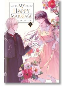 My Happy Marriage, Vol. 8 (Light Novel) - Akumi Agitogi - Момиче - Yen Press - 9798855411102