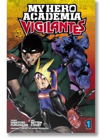 My Hero Academia: Vigilantes, Vol. 1