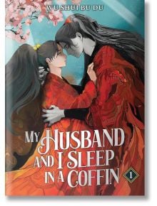 Корицата на "Съпругът ми и аз спим в ковчег", том 1, изобразява жена и блед мъж в червени дрехи, прегърнати под черешови цветове, което напомня за очарованието на една любовна история с мъртъвци.