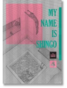 My Name Is Shingo: The Perfect Edition, Vol. 4 - Kazuo Umezz - Момче - Viz Media - 9781974751907
