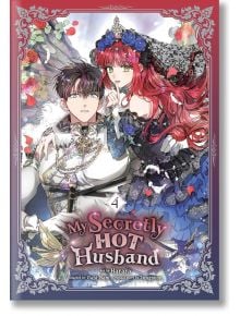 На корицата на My Secretly Hot Husband, Vol. 4 са изобразени тъмнокос мъж в богато украсено облекло и червенокоса жена в синя рокля и корона, застанали близо до себе си на фона на флорални и сложни мотиви от фентъзи романтика.