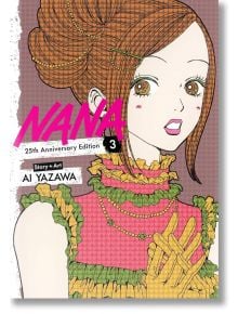На корицата на Nana 25th Anniversary Edition, Vol. 3 е изобразена стилизирана млада жена с кафява коса на опашка, облечена в цветно облекло, вдъхновено от викторианската епоха, което отразява токийската пънк атмосфера на мангата на Ai Yazawa.