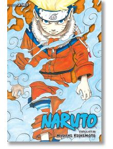 Naruto 3-in-1 ed. Vol.1 (1-2-3)