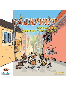 Детска игра: Чабиринт - MBG Toys - Kod Kod - 7290012807541