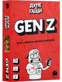 Червена кутия за игра със заглавие "Разширение за настолна игра Дупе и гащи: Gen Z" с текст на кирилица, карикатурно лице, държащо смартфон, икони за 3-20 играчи, 10-90 минути игра, възраст 14+ и двама усмихнати души. Забавна парти игра за събирания.