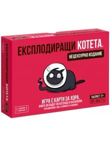 Ярко розовата настолна игра: Експлодиращи Котета, нецензурирана версия включва анимационна котка с пикселизиран среден пръст, смело българско заглавие и обещава експлозивно руска рулетка приключение за възрасти 17+.
