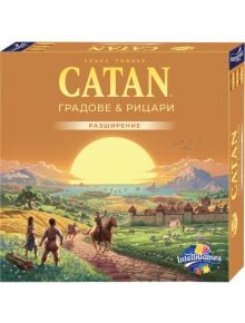 Корица на настолна игра "Катан: Градове и рицари", на която се вижда как заселници се приближават към ограден град по изгрев слънце, а на заден план се виждат планини, полета и птици. Текстът е на български език.