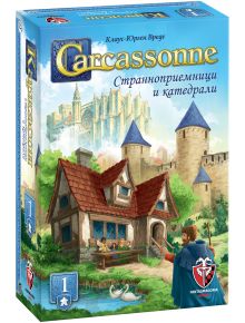 Корица на настолната игра Каркасон (настолна игра) с текст на руски език, изобразяваща сцена на средновековен град със замъци, каменна къща, езеро с лебеди и кули на катедрала - предлага се в книжарница Orange.