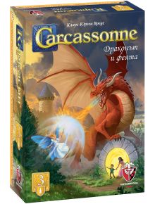 Кутия за настолна игра за Настолна игра Каркасон: Разширение Драконът и феята, предлагана от Книжарница Orange, изобразява червен дракон, синя фея с крила, светещ портал и замъкова кула на фон. Текстът е на кирилица.