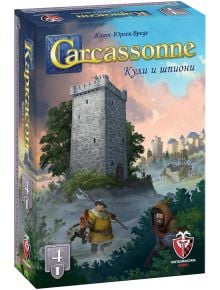 Кутия за настолна игра за Настолна игра Каркасон: Кули и шпиони показва средновековна каменна кула с хора, които се промъкват близо до нея по здрач. Кутията, която се предлага в книжарница Orange, съдържа лого, брой играчи 4 и текст на кирилица.