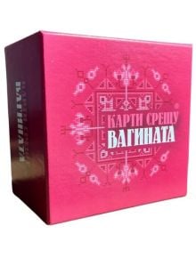 Настолна игра: Карти срещу вагината - Жена, Мъж - 3800502356073