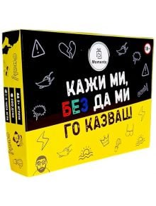 Настолна игра Кажи ми без да ми го казваш - Moments - Жена, Мъж - 3809471882385