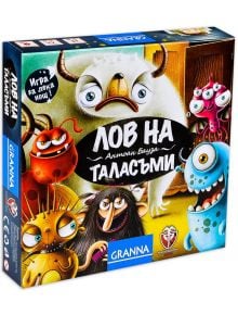 Настолна игра: Лов на таласъми - Фантасмагория - Granna - Момиче, Момче - 5900221261776