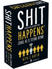Настолна игра Shit Happens (българско издание) е с ярък жълт и бял текст върху черна кутия, фигурки на пръчици, светкавица, инструкции на български език и карти за 2+ играчи на възраст 18+.