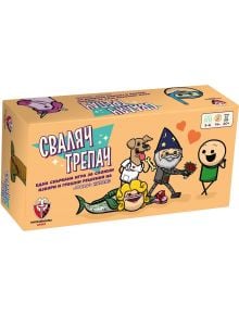 На яркия кашон за Настолна игра Сваляч Трепач са изобразени говорещо куче, магьосник, зеленолика героиня и русалка. Тази щура игра е на български език за 3-6 играчи (на възраст над 14 години), с продължителност над 20 минути.