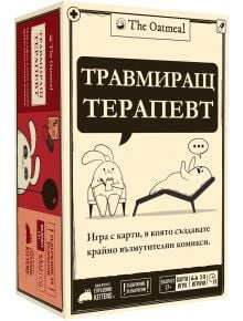 В бежовата кутия на играта са изобразени анимационен заек на диван и котка терапевт с очила. Българското заглавие, Травмиращ Терапевт, показва, че това е настолна игра за възрастни, над 17 години, за 3-8 играчи, достъпна в книжарница Orange.