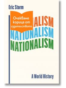 Nationalism: А World History - 1085518,1085620 - Сиела - NATIONALISM-1
