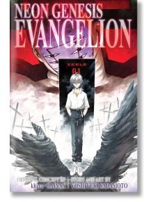 Neon Genesis Evangelion 3-in-1 Edition, Vol. 4 - Yoshiyuki Sadamoto - Момче - Viz Media - 9781421553634