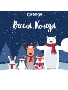 Карикатурен заек, пингвин, северен елен, лисица и бяла мечка с шалове стоят в заснежена гора през нощта под падащия сняг. "Весела Коледа" и оранжев център допълват тази Ваучер за подарък Коледа в снега - идеален за онлайн магазин.