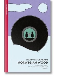 Корицата на книгата "Норвежка гора" е със стилизирана плоча, вградена в сняг, с две дървета и розов кръг в центъра, под бледо небе с бял облак - отразявайки същността на тази незабравима любовна история.