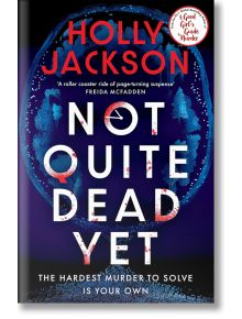 Корицата на книгата "Още не съвсем мъртъв": заглавието е изписано с бели букви, а върху тъмен фон със сини силуети на дървета и легнала фигура са изобразени пръски кръв, което подсказва за вълнуващия психологически трилър.