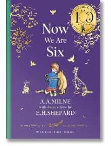 Изданието по случай 100-годишнината на "Сега сме шестима" е с лилава корица със златни акценти, значка за честване на 100-годишнината и класическата илюстрация на А.А. Милн на дете и Мечо Пух на пънче, дело на Е.Х. Шепърд.