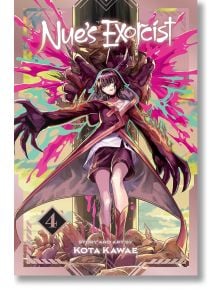Корицата на мангата "Nue's Exorcist, Vol. 4" показва самоуверено момиче с къса коса и пелерина, което се изправя срещу чудовищно същество на ярък, цветен фон.