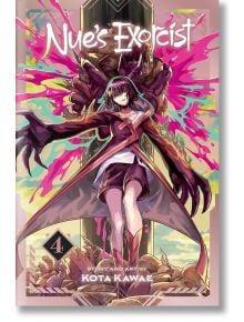 Корицата на мангата "Nue's Exorcist, Vol. 4" показва самоуверено момиче с къса коса и пелерина, което се изправя срещу чудовищно същество на ярък, цветен фон.