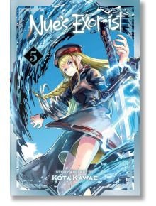 Руса екзорсистка в черна униформа и шапка държи светещ син меч сред вихреща се енергия под яркосиньо небе. Корицата показва "Nue's Exorcist, Vol. 5" в горната част с рисунка на Kota Kawae.