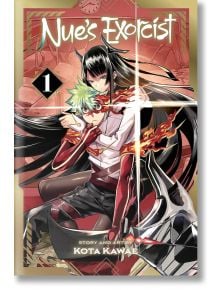 Nue's Exorcist, Vol. 1 - Kota Kawae - Момче - Viz Media - 9781974756155