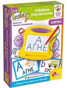 Цветна кутия за "Образователен комплект Lisciani Giochi Carotina - Забавни упражнения с азбука" с изтриваема дъска, маркер и карти за писане на букви. За деца 3-6 г. Образователна игра на българския език.