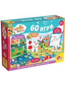 Образователен комплект Lisciani Giochi Carotina Baby - 60 игри има цветна кутия със забавни илюстрации на животни и карти, които помагат на децата на възраст 2+ да развият паметта, логиката, уменията за разпознаване на числа, форми и цветове чрез образова