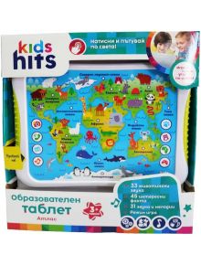 „Образователен таблет Kids Hits Атлас“ е цветен образователен таблет за деца на възраст 3+ години, на който е изобразена карта на света с илюстрации на животни и забележителности. На опаковката му има текст на руски език, музикални ноти, икони, а също так