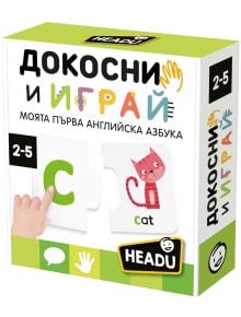 Цветна кутия за Образователна игра Headu: Моята първа английска азбука, включваща флашкарти с български и английски текст, като например котка с надпис "cat" на картата C. Подходящо за деца от 2 до 5 години.