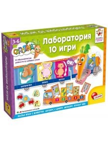 Цветната кутия за Образователна игра Lisciani Giochi Carotina - Лаборатория 10 игри включва пъзели с животни и числа. На българската опаковка са изобразени влак, животни, числа и символът магически морков.