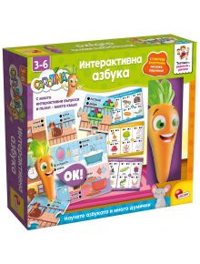 Цветна кутия на образователна интерактивна игра Lisciani Giochi Carotina - Азбука за деца от 3 до 6 години, с герой морков, карти с изображения и думи и електронна викторина на български език.