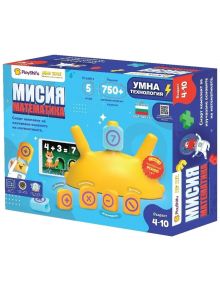 Кутия с жълт обект, идеална за интерактивна математика за деца - образователна игра PlayShifu Мисия Математика и STEAM комплекти.