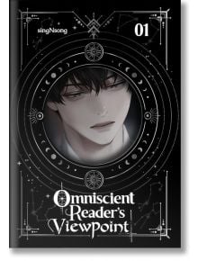 Omniscient Reader's Viewpoint, Vol. 1 (Light Novel) - SingNsong - Момче - Yen Press - 9798400903526