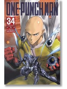 Корица на &bdquo;One-Punch Man&ldquo;, том 34, на която е изобразен Сайтама &ndash; плешивият супергерой в жълт костюм и наметало, с решителен поглед. Пред него стои по-малък герой в броня &ndash; Гаро, а всичко това е на фона на космически пейзаж с планети.